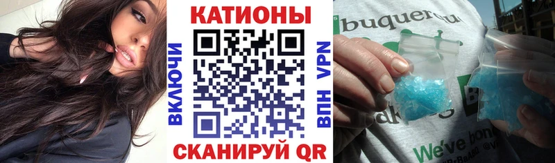 МЕФ Куровское