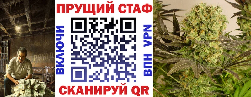 Названия наркотиков Куровское Alpha-PVP  ГАШ  Конопля 
