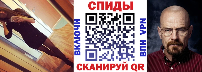 площадка телеграм  Куровское  АМФЕТАМИН Premium  даркнет сайт 