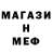 Метадон белоснежный Bf Ka