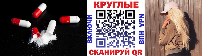 ЭКСТАЗИ диски  blacksprut вход  Куровское 