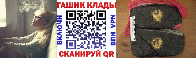 Гашиш ice o lator Куровское
