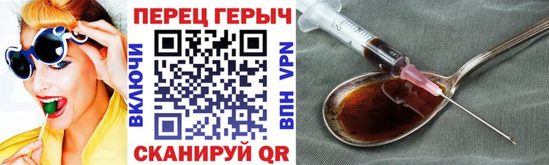 купить   Куровское  МЕГА сайт  ГЕРОИН герыч 