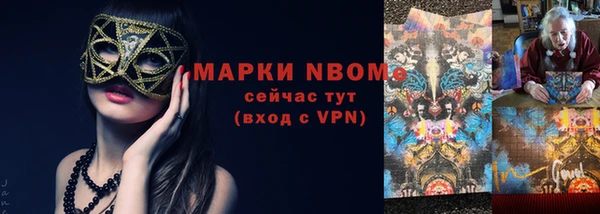 ГАЛЛЮЦИНОГЕННЫЕ ГРИБЫ Алексин