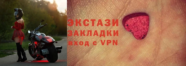 прущие грибы Алзамай