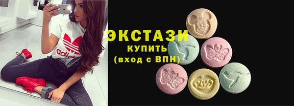 мескалин Алексеевка