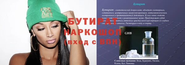 мескалин Алексеевка