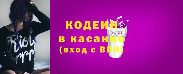 мескалин Алексеевка