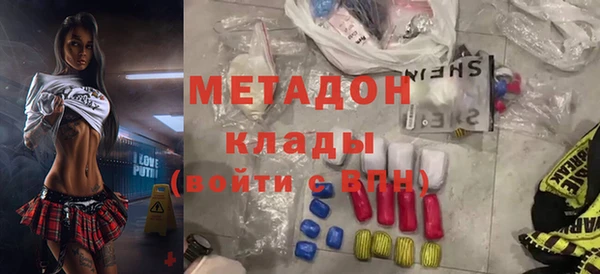 ГАЛЛЮЦИНОГЕННЫЕ ГРИБЫ Алексин