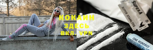 мескалин Алексеевка