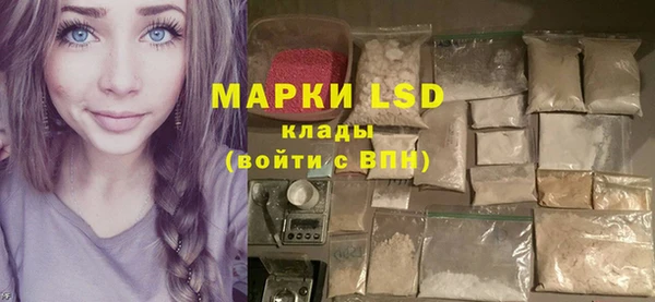 ГАЛЛЮЦИНОГЕННЫЕ ГРИБЫ Алексин