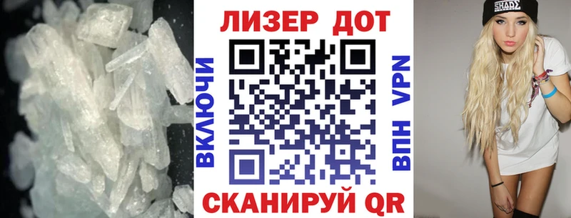 ЛСД экстази ecstasy  Куровское 