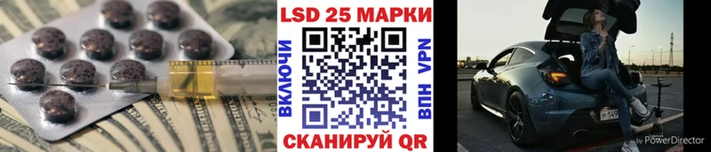 Лсд 25 экстази ecstasy Куровское