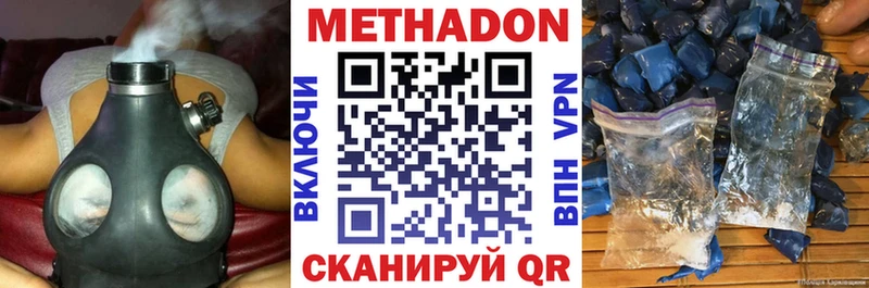 площадка официальный сайт  Куровское  МЕТАДОН methadone 