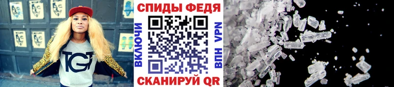 МЕТАМФЕТАМИН Methamphetamine  Куровское 