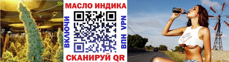 где найти наркотики  дарк нет наркотические препараты  ТГК вейп с тгк  Куровское 